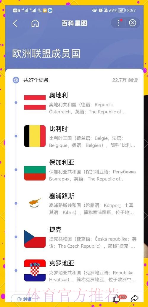 最新世界杯法国德布劳内晋级分析深度解读