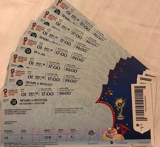 2026美加墨世界杯购票