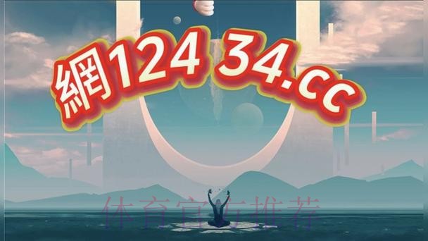 2026世界杯买球正规官网入口地址解析 2026世界杯买球正规官网入口地址解析